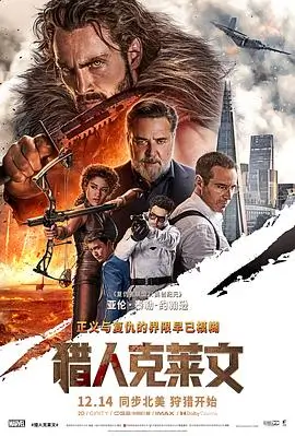 长夜将明科幻高清电影在线观看